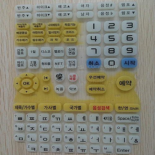 Fluorescent Silicone Rubber Keypad